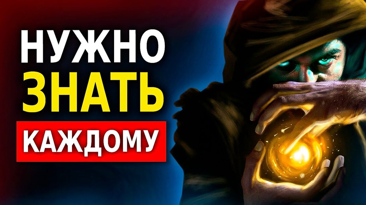ВИДЕО НИЖЕ