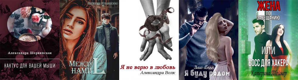 обложки книг с ПродаМан