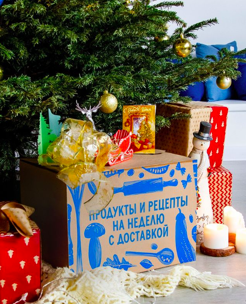 Сделайте себе подарок!