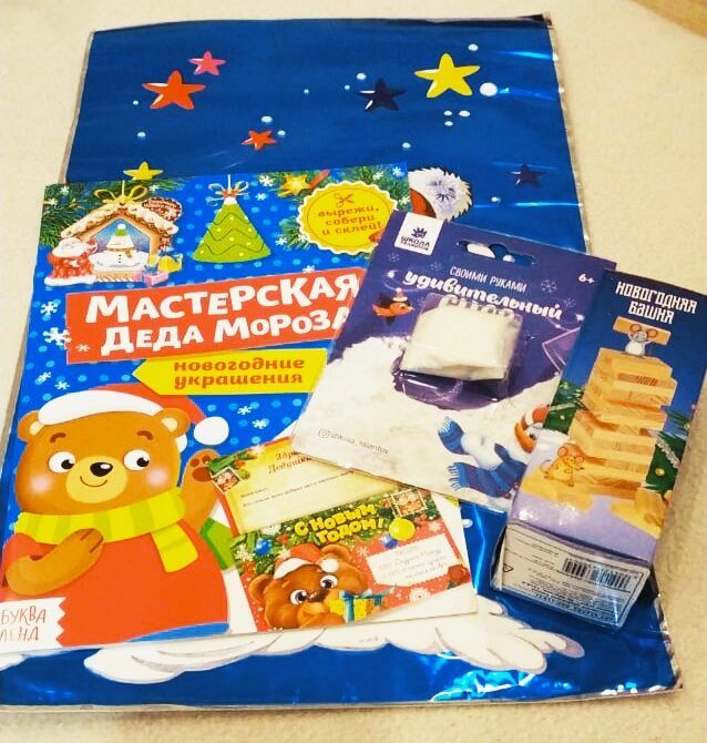 Мальчикам 5 лет