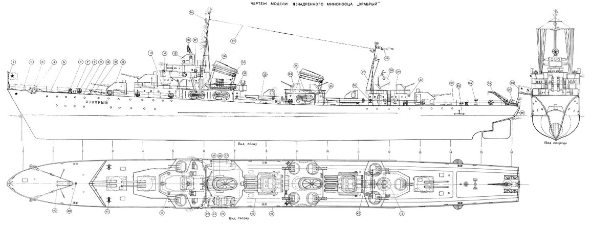 Profile morskie номер 110 и чертежи 1 200