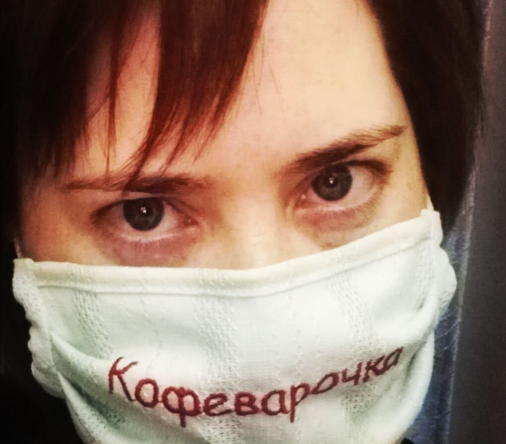 Ваша Кофеварочка! Хочу лайк и подписку, плиз)