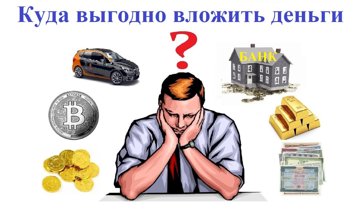 1 6 в процентах в деньгах