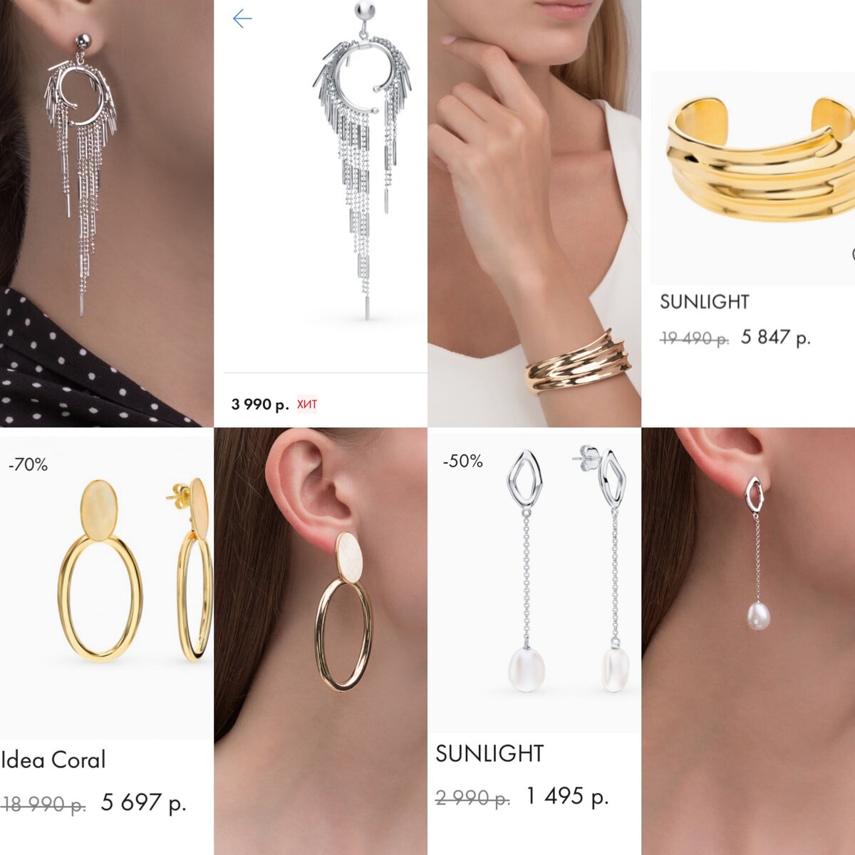 Варианты, смотрим, выбираем