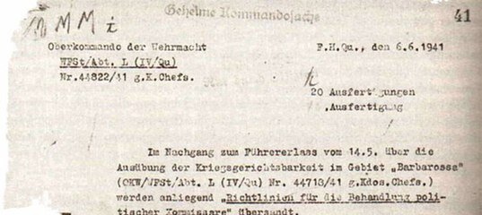 Приказ вермахта. Приказ о комиссарах. Приказ о комиссарах от 6 июня 1941 г. Приказ вермахта о комиссарах. Приказ о комиссарах 1941 г.