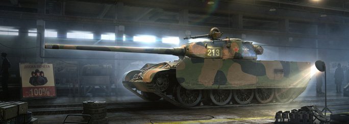 Изображение с сайта worldoftanks.ru