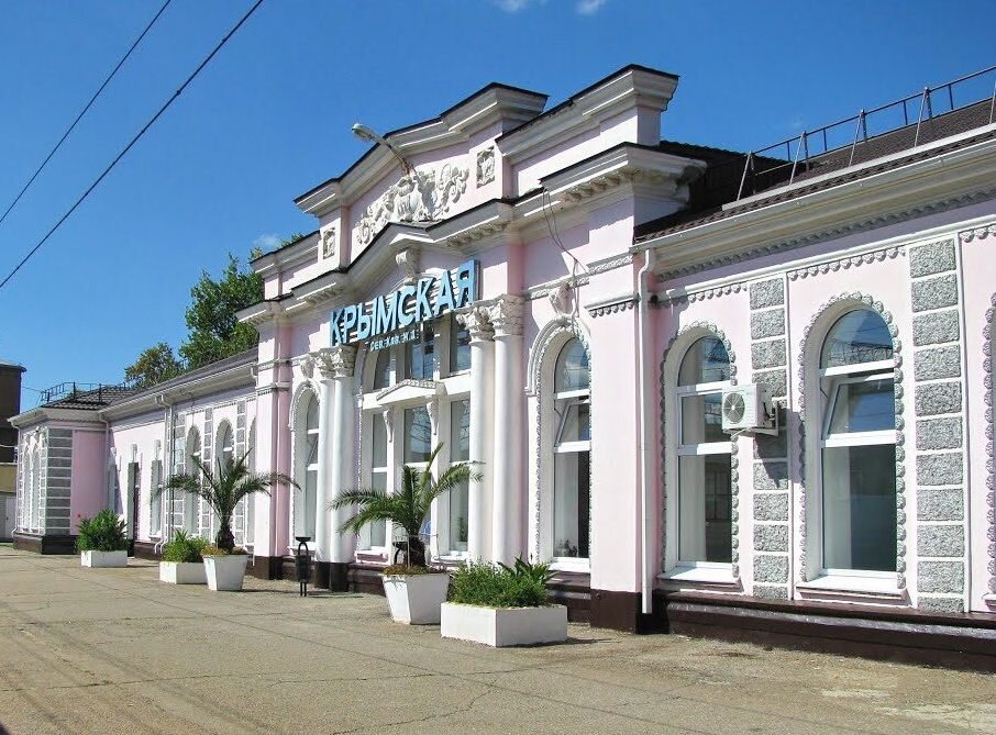 Крымск жд вокзал