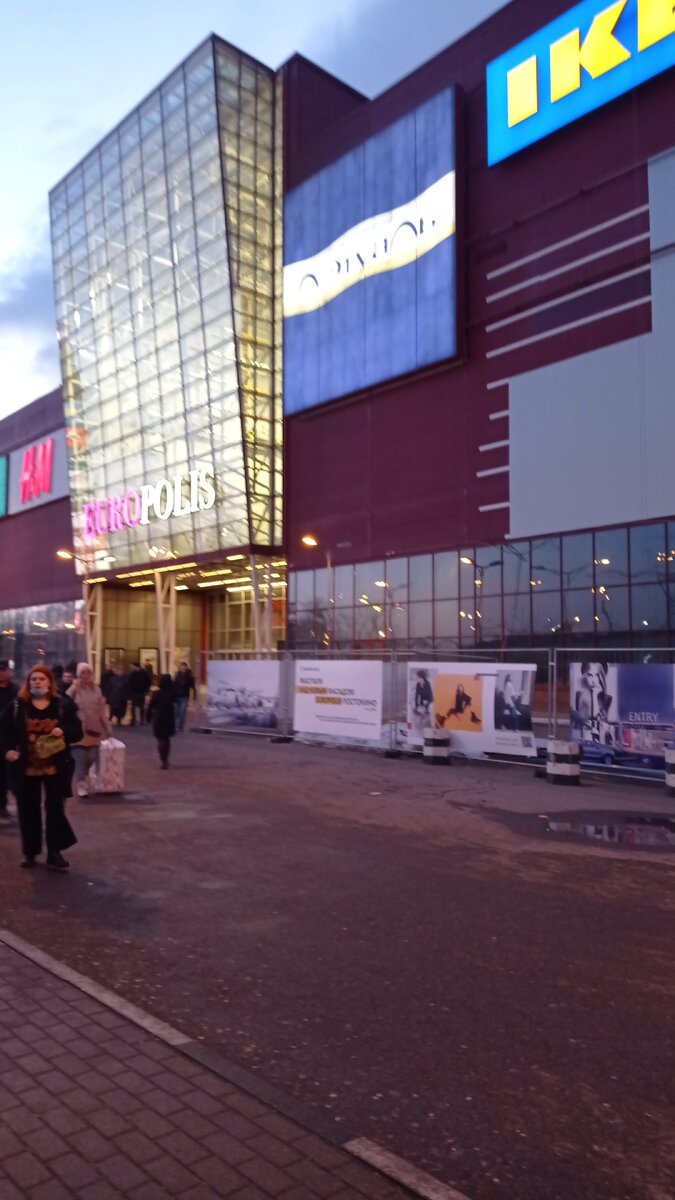 Вот такой торговый центр на Ростокино, там теперь еще и любимую Икею открыли)