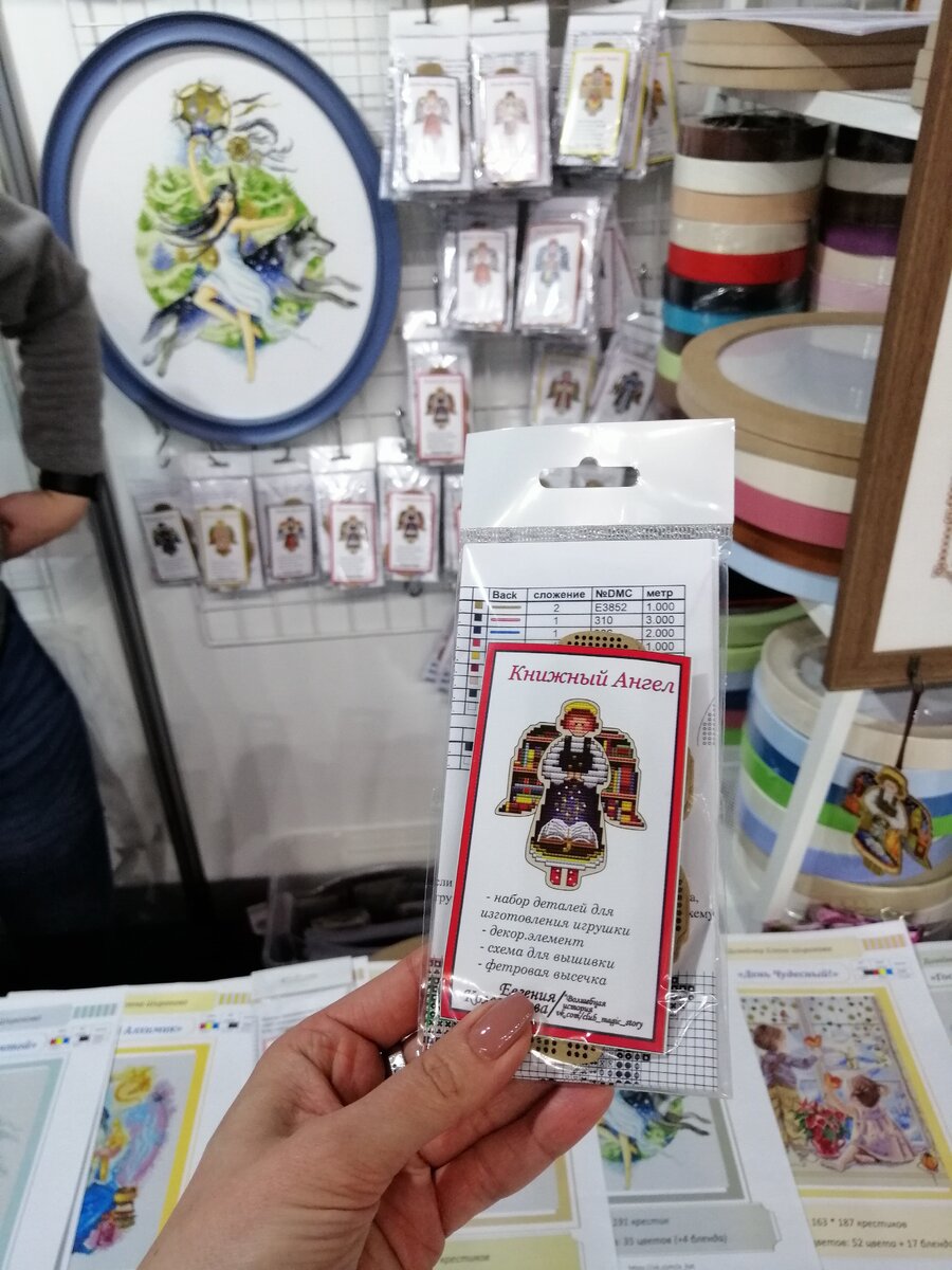 выставка вышивки в москве 2022. выставка формула рукоделия в москве 2022. выставка рукоделия выставка формула. ярмарка рукоделия. формула рукоделия, москва, волгоградский проспект, 70.