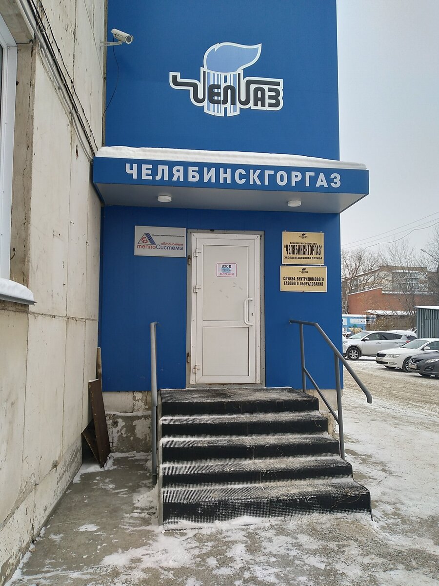 сооружения горгаз. горгаз казань. горгаз московская 64. газовая служба ул московская казань. наугорское шоссе 17 магазин.