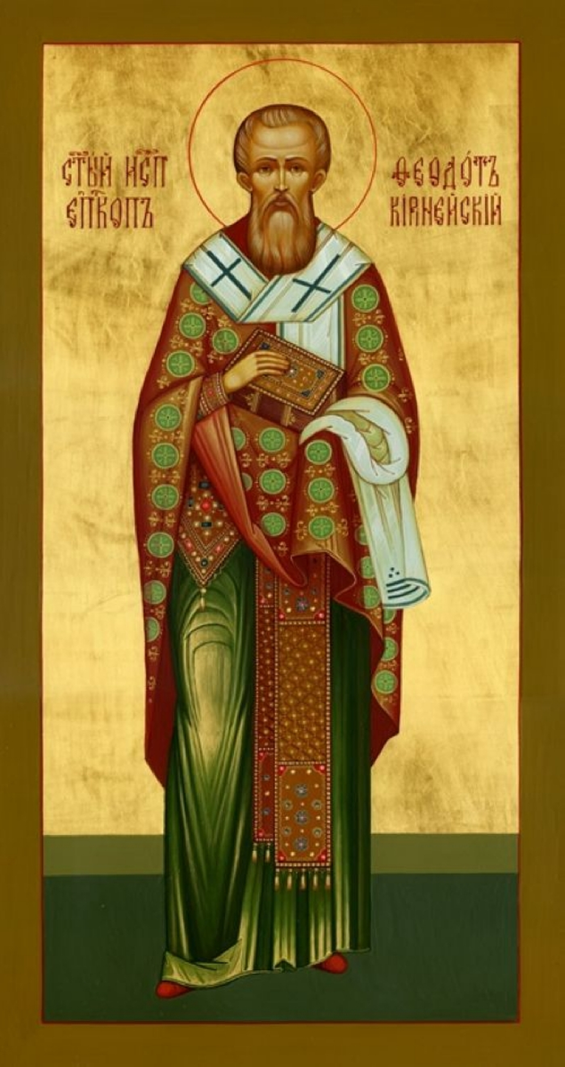 Священномученик  Феодо́т Киринейский, епископ
Свя­щен­но­му­че­ник Фе­о­дот[a] , ро­дом из ма­ло­азий­ской Га­ла­тии, был епи­ско­пом го­ро­да Ки­ри­нии на Ки­п­ре.-2