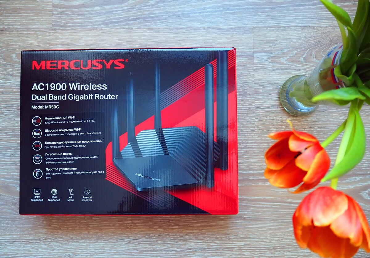 Mercusys mr50g. Роутер Mercusys mr50g. Wi-Fi роутер Mercusys mr50g. Wi-Fi роутер Mercusys mr50g, черный. Mercusys mr50g narxi.