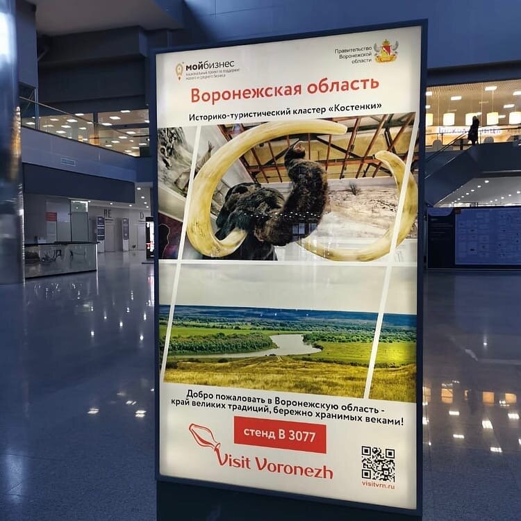 16-18 марта 2021, Москва,  МВЦ «Крокус Экспо», павильон 1