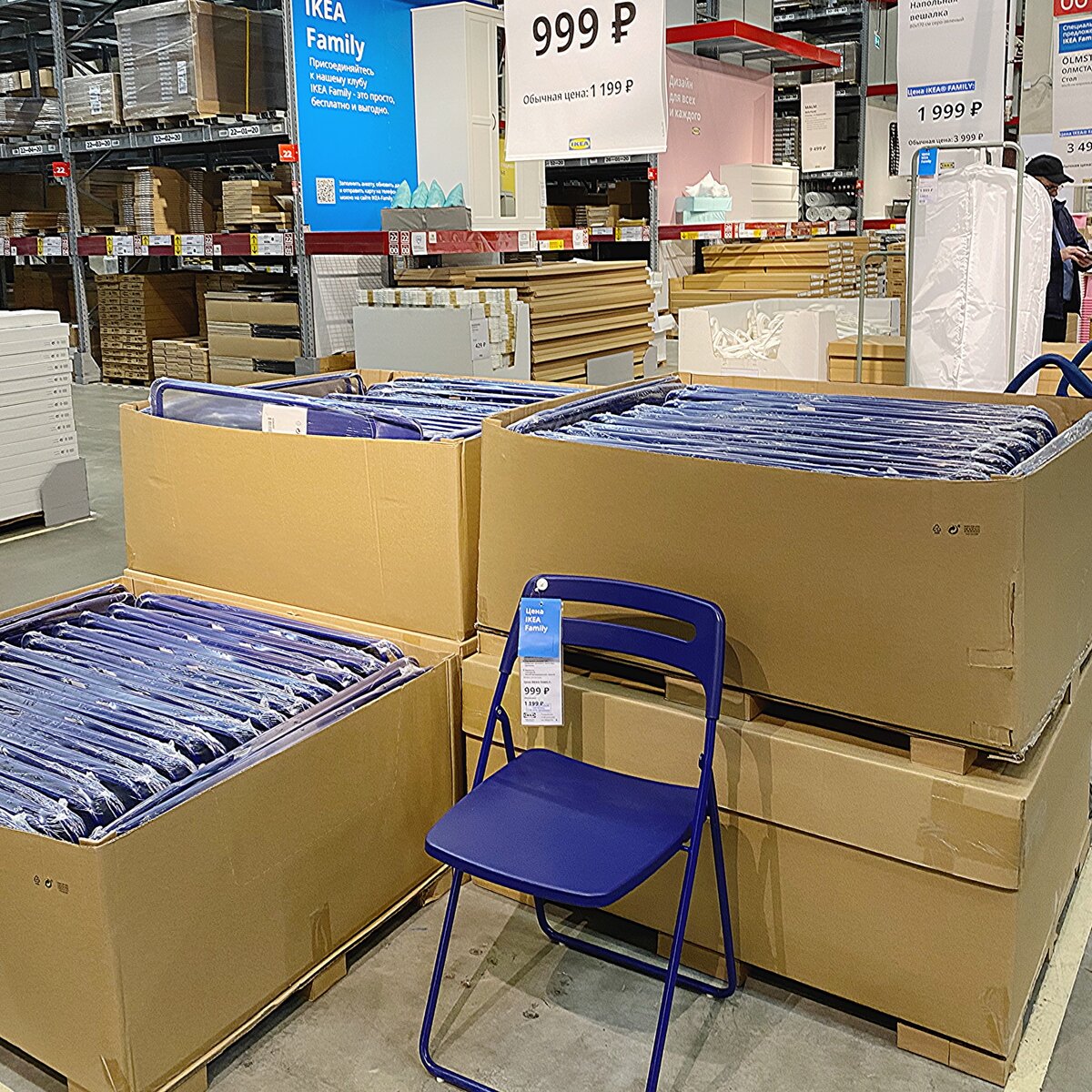 Складной стул 999 руб.