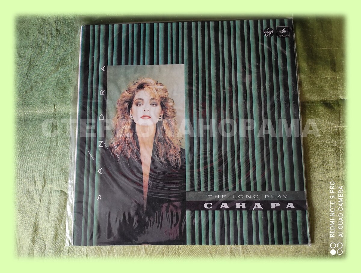 Мой экземпляр из коллекции. Фото автора.