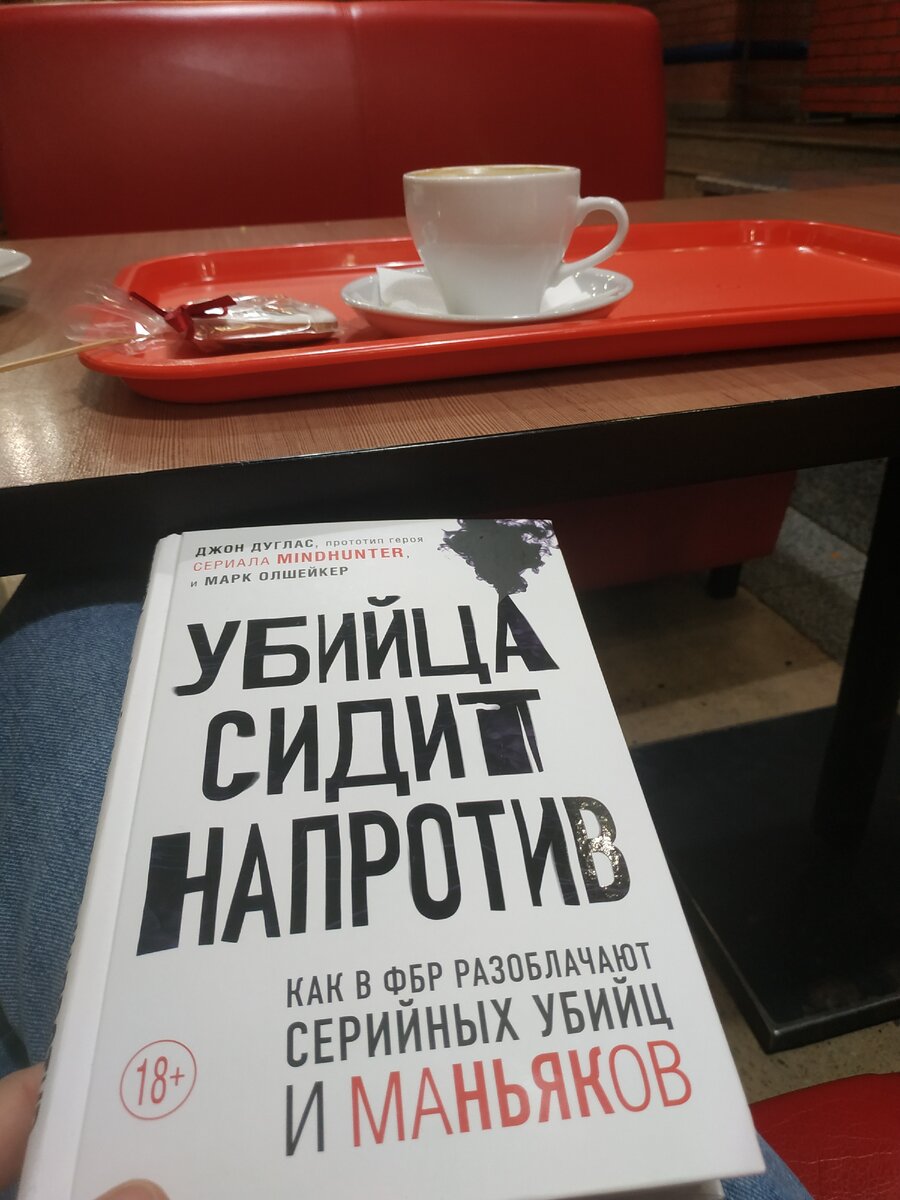 Лучшее, что я читала по теме