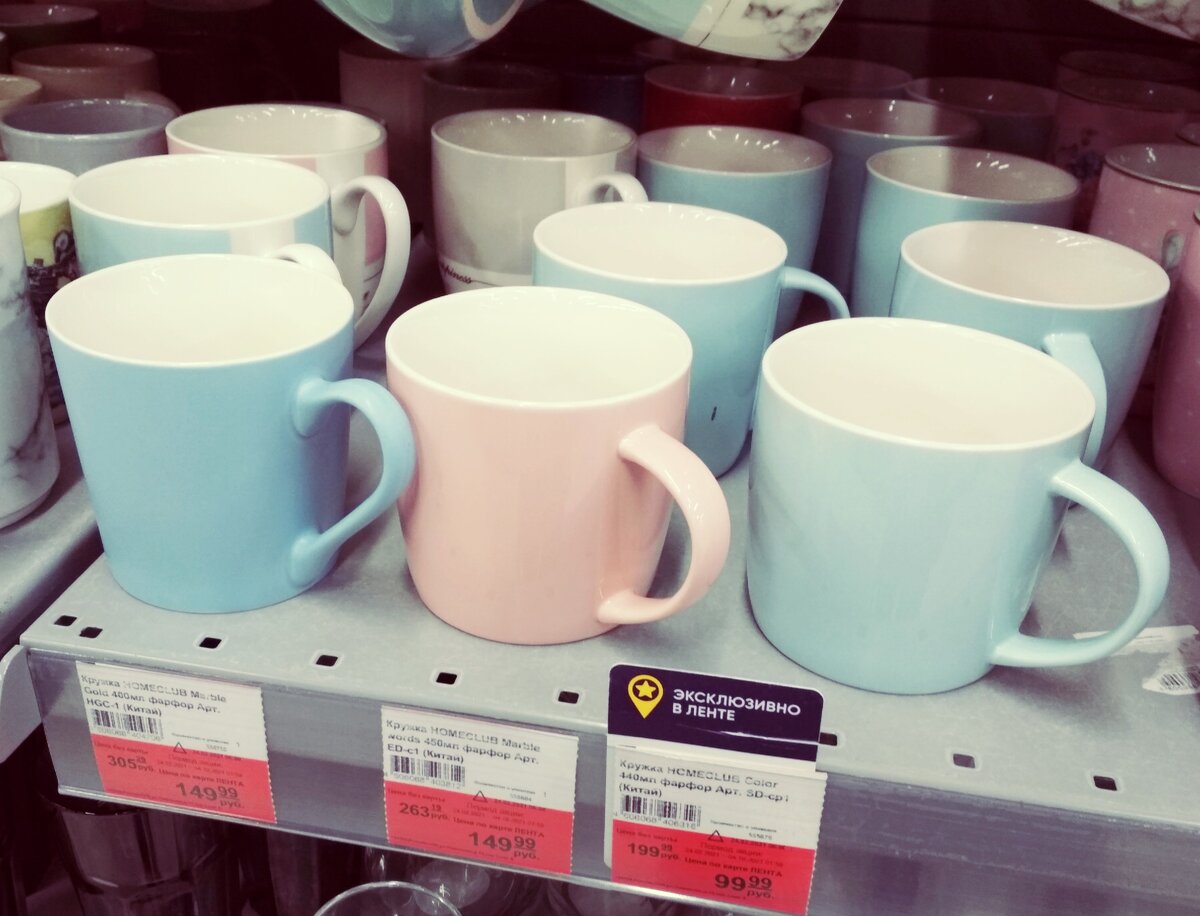 Фото автора. Фарфоровые кружки