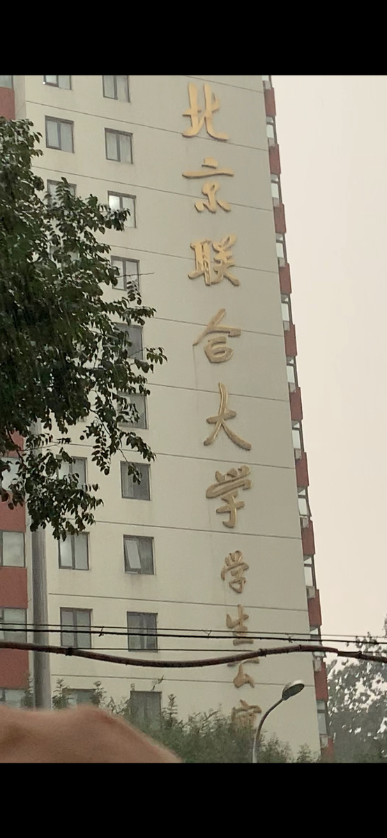 Здание общежития