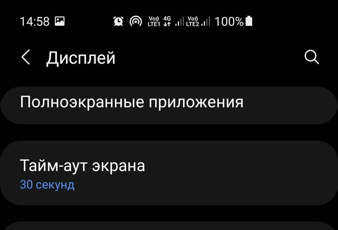 Какие настройки безопасности следует включить на android-смартфоне и почему  | Око видит | Дзен