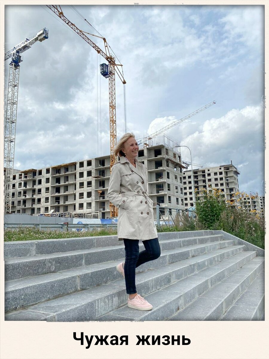 Светлана Птицына