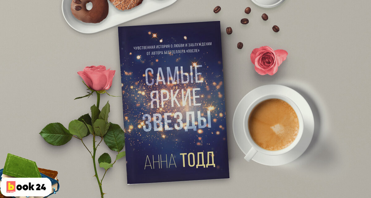 взято из интернета