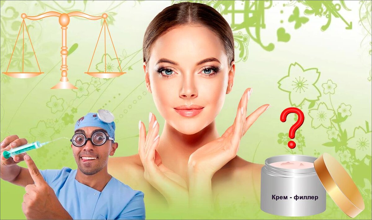 Коллаж автора