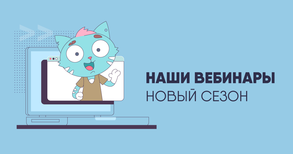 Для того, чтобы настроить фирменный стиль авторам на платформе не нужно привлекать верстальщиков и программистов.