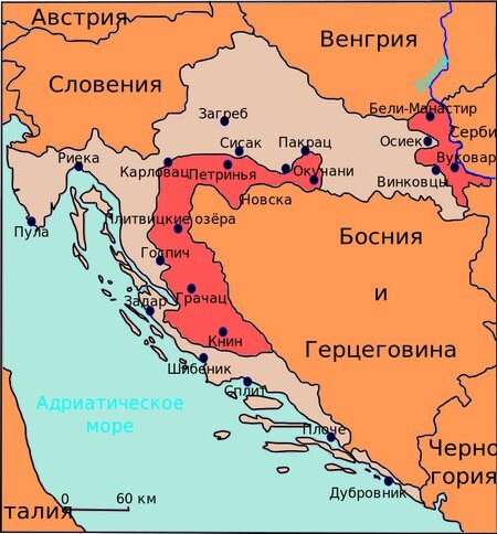 Как  это было.