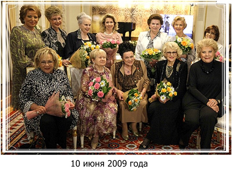 Они последний раз собрались вместе.