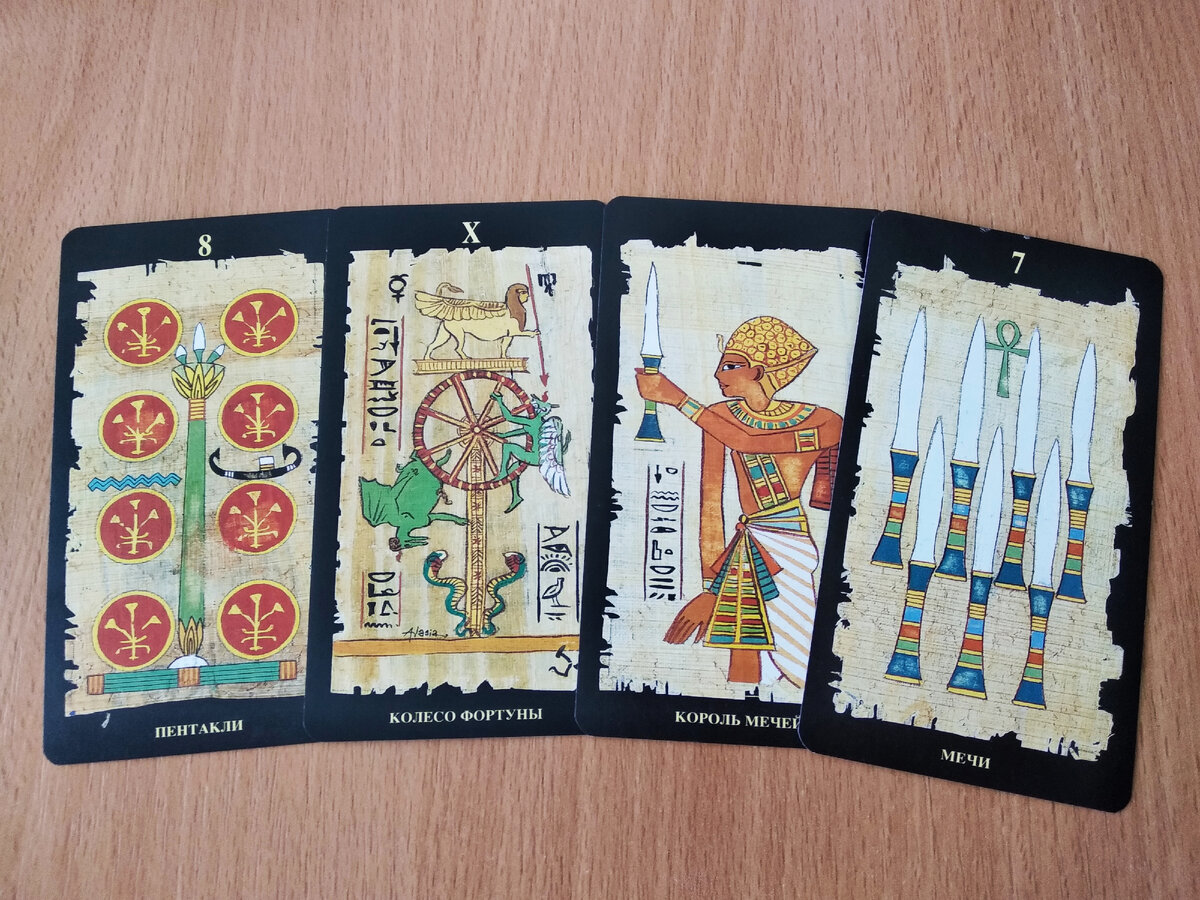 начинаем выкладку