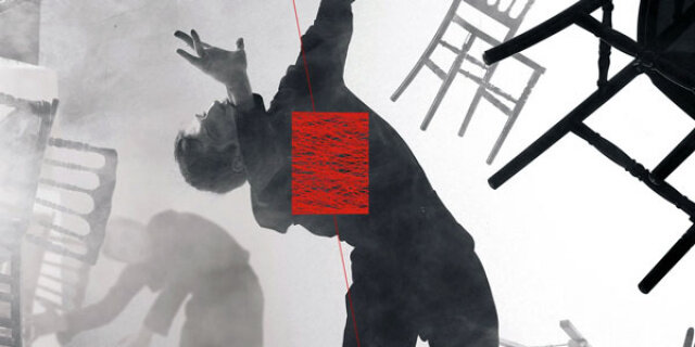 Афиша спектакля "Баллада для безумца"  