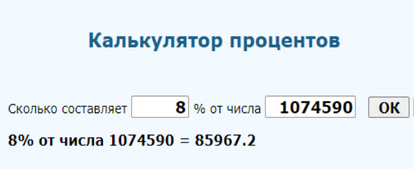 Так дорого еще и не всегда надежно. Поговорим о реальной цене на ваш автомобиль