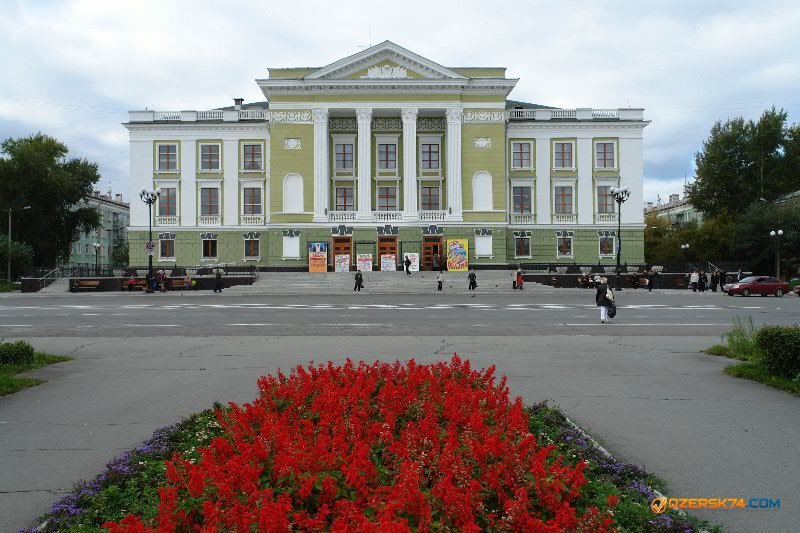 Дворец культуры Маяк. Источник: ozersk74.press