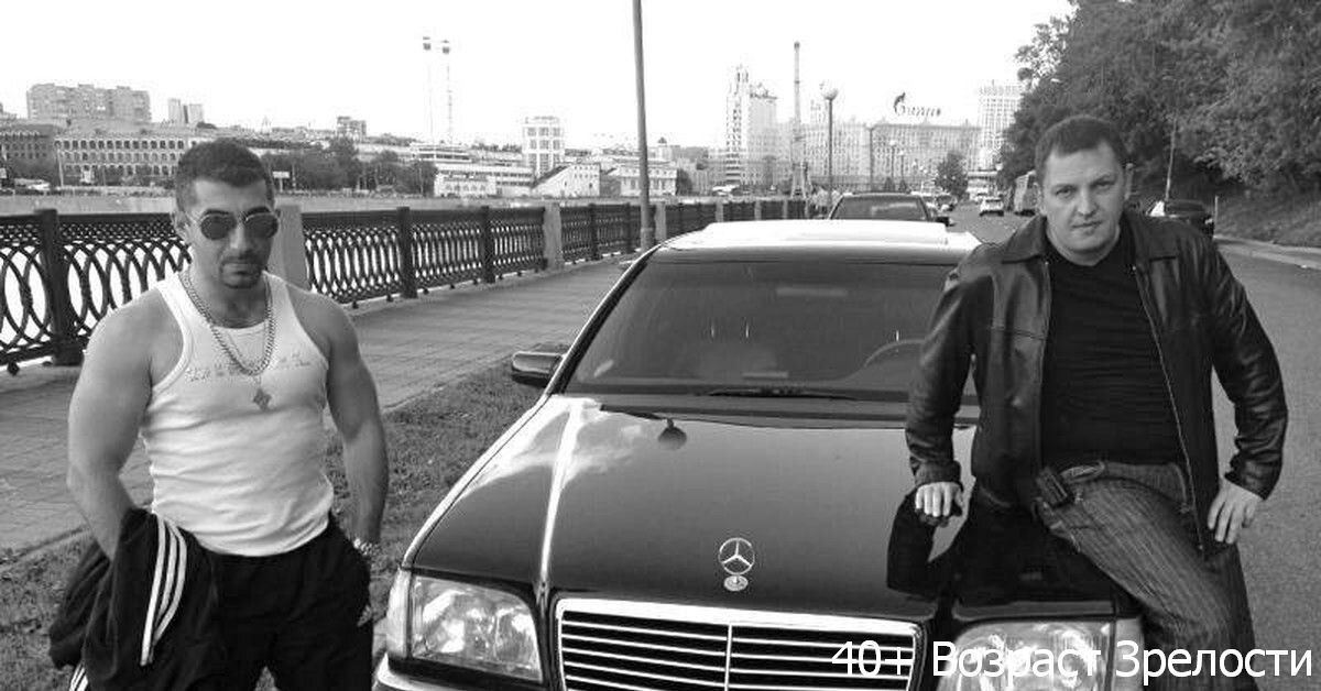 В 90-е годы в багажнике часто возили автоматы и устраивали "разборки" прямо на месте