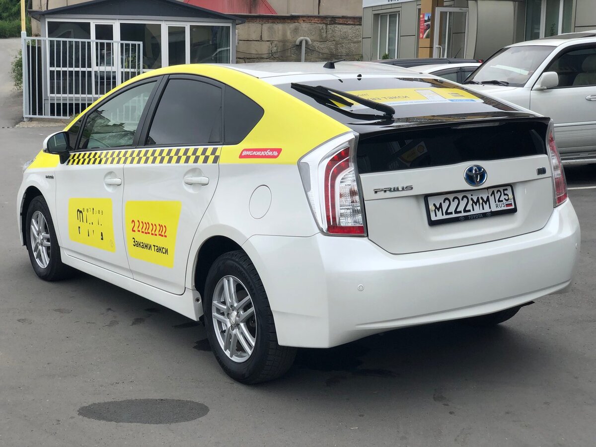 Prius такси Максим