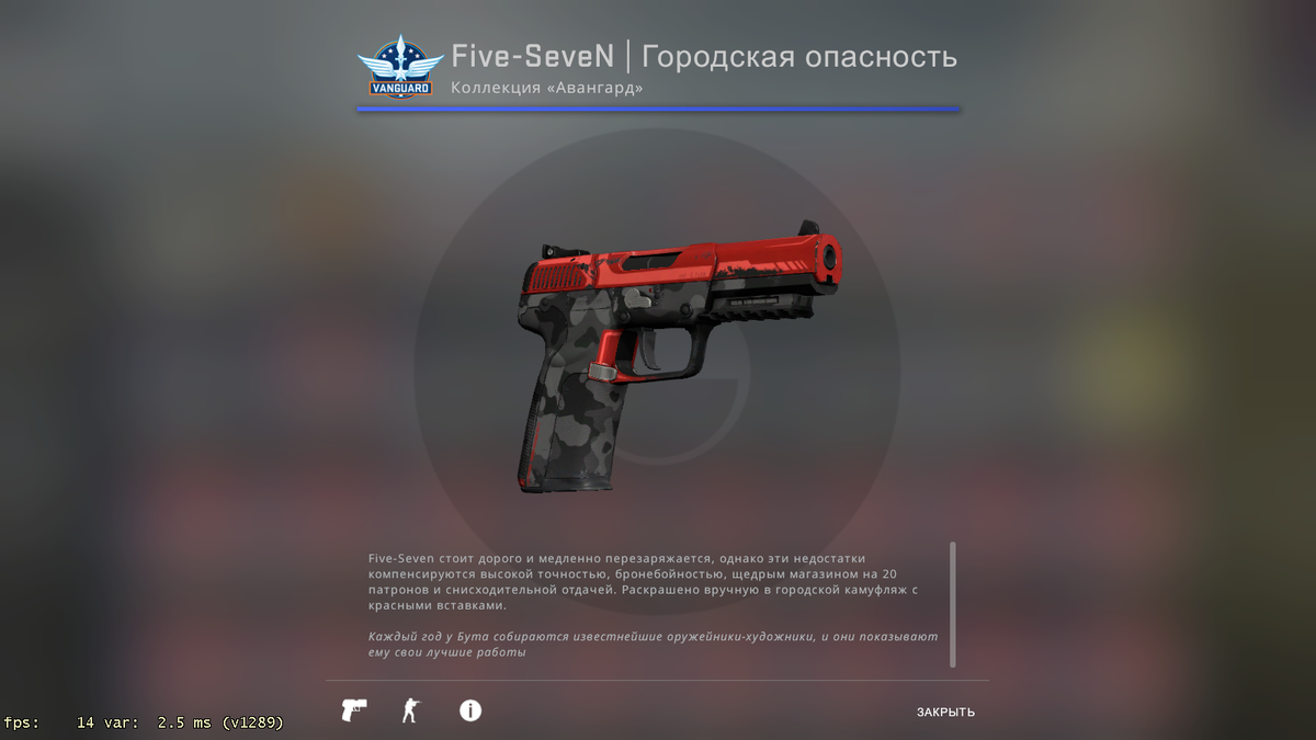 Топ-15 Самых Бомбезных скинов на Five-SeveN | Всё о CS:GO! | Дзен