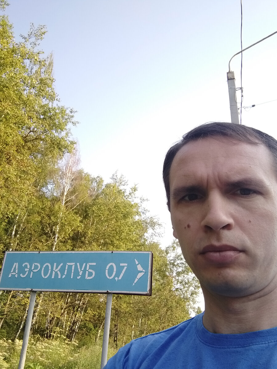 Табличка на въезде. Старое симферопольское шоссе