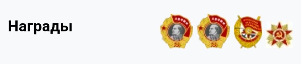 Награды завода ГАЗ