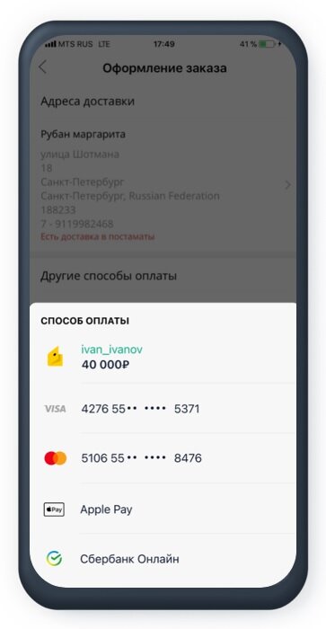 По данным Data Insight, доля пользователей смартфонов в России выросла за год на 3%, а пользователей компьютеров — упала на 25%.-2