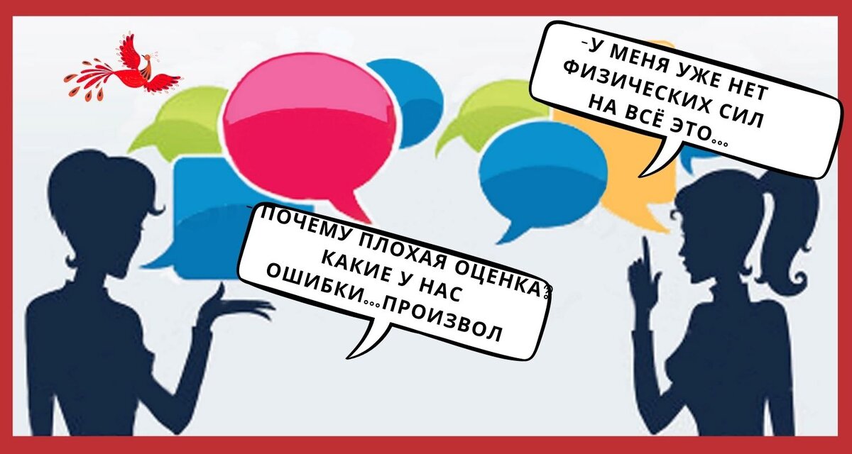 Коллаж автора