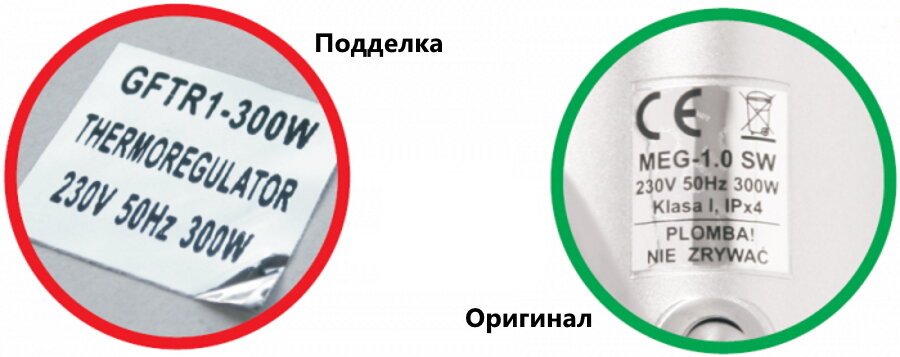На корпусе полотенцесушителя есть наклейка, на которую наносится маркировка