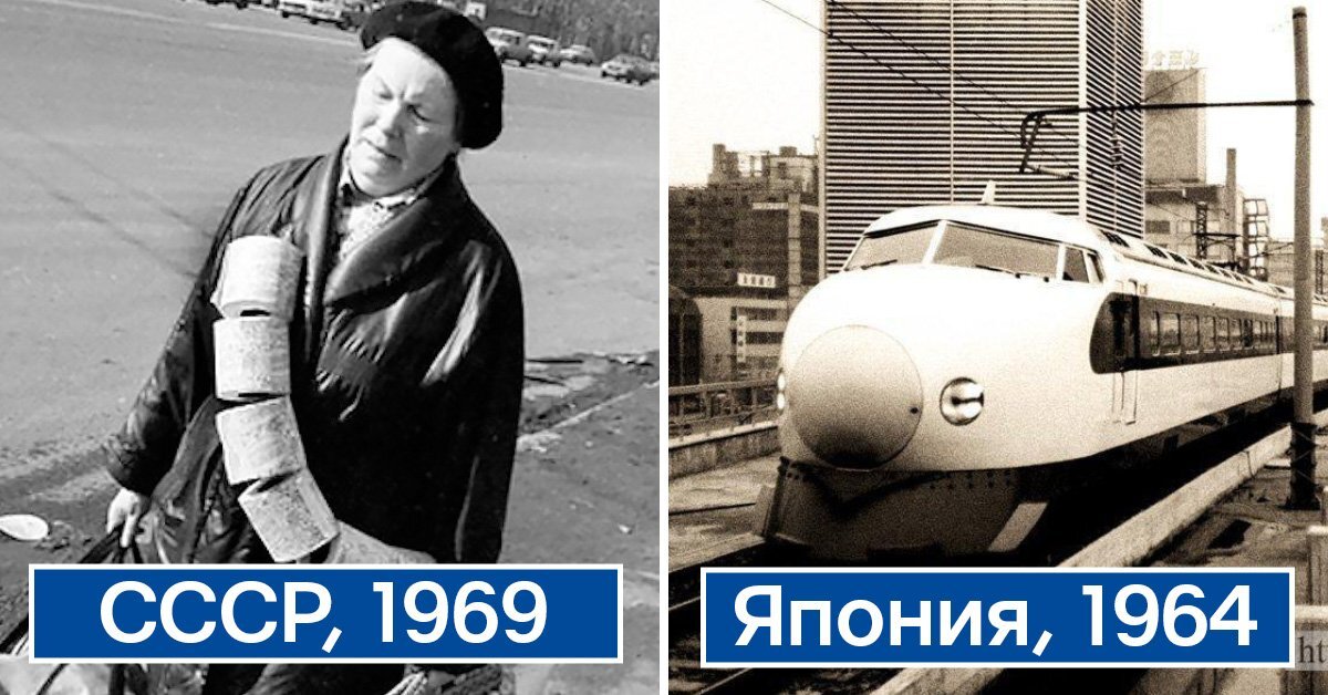 В каком году появилась туалетная. Дефицит туалетной бумаги в СССР. Советские люди с туалетной бумагой. Очередь за туалетной бумагой в СССР. Туалетная бумага в СССР очередь