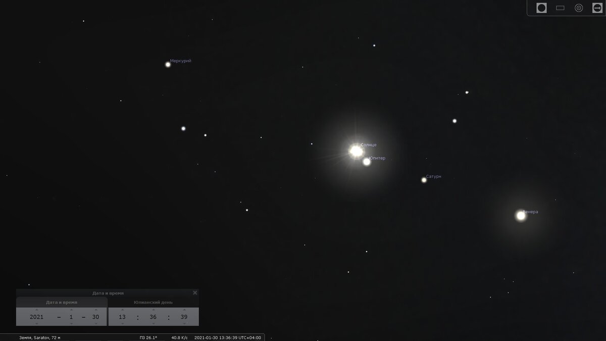  В каком созвездии находится Солнце 30 января 2021 года?