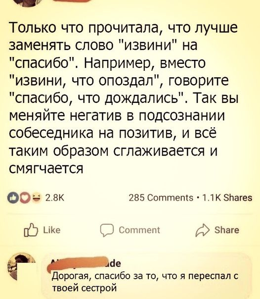 Он быстро учится)