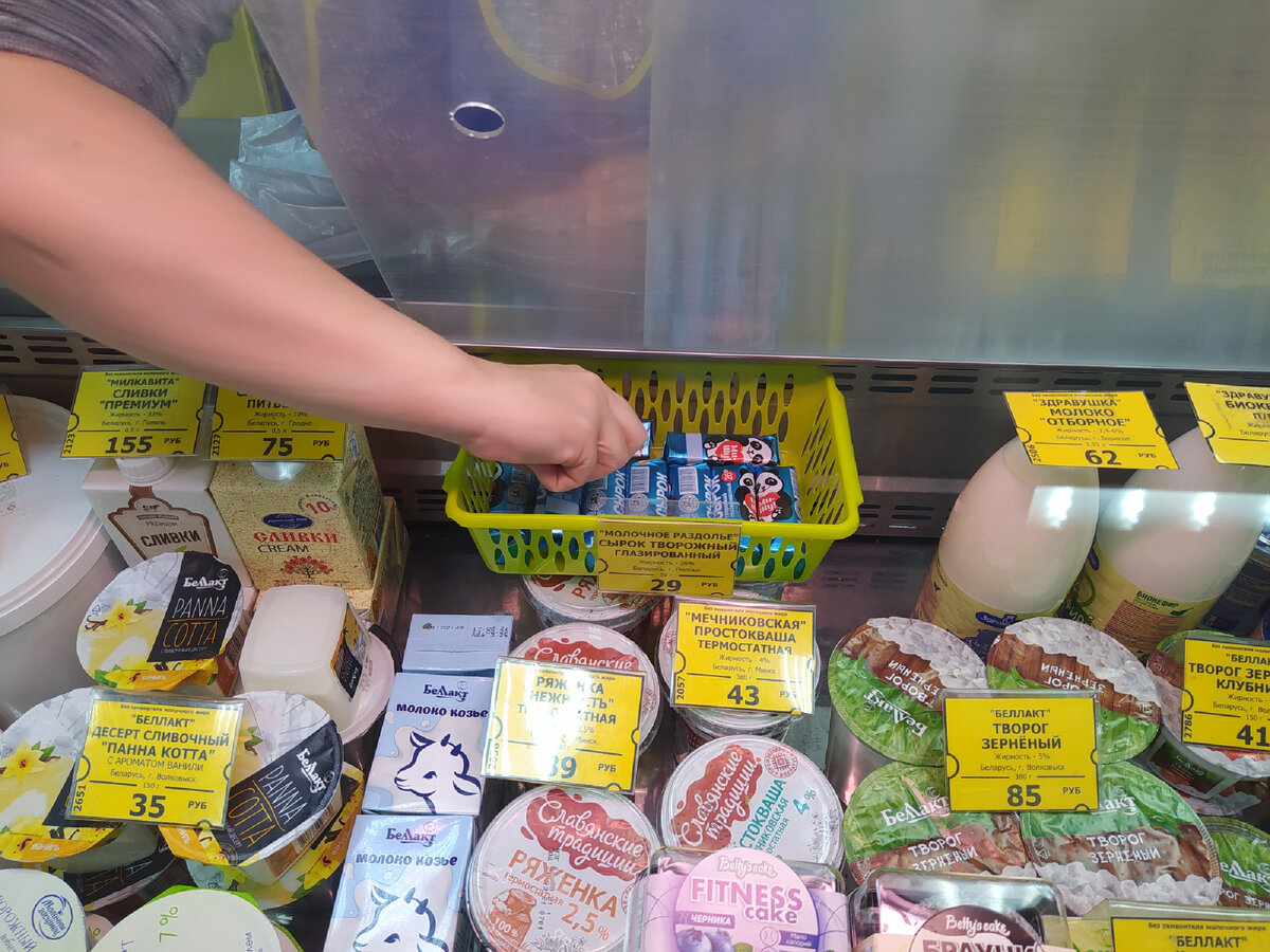 Не поверила, что белорусские продукты лучше российских, решила ...