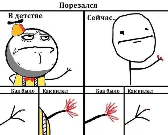 Мемы самому. Мемы комиксы. Смешные мемы. Смешные комиксы мемы. Мем комикс