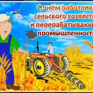 Картинка с интернета.