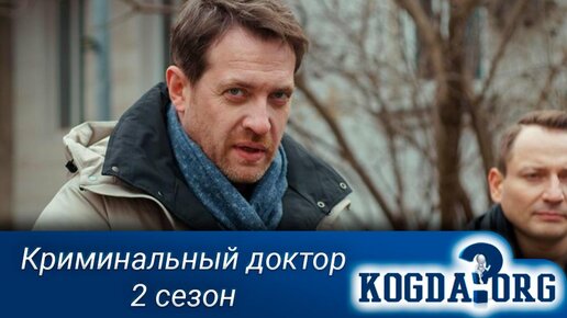 расписание выхода серий всех аниме
