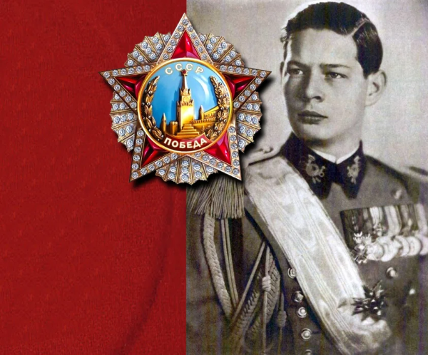Король Румынии Михай Первый и Орден Победы (Яндекс.Картинки)