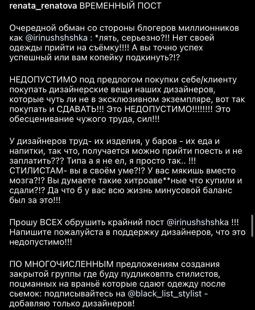 Текст поста